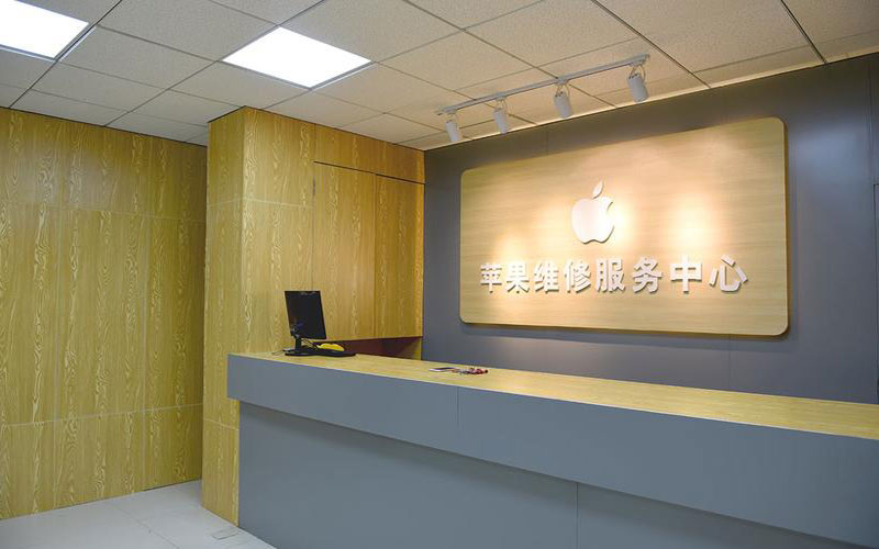 阿坝东莞iphone维修网点查询（苹果11修内屏幕多少钱）