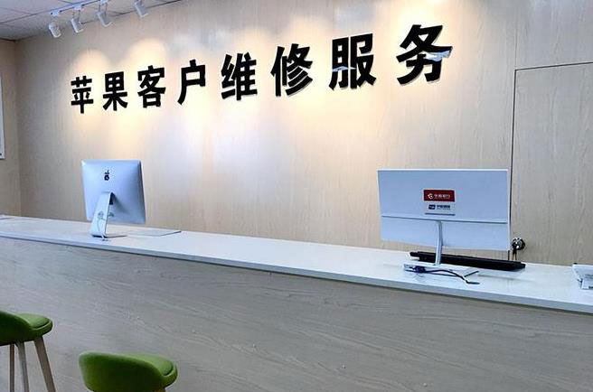 阿坝成都apple维修（12触摸屏幕多少钱）